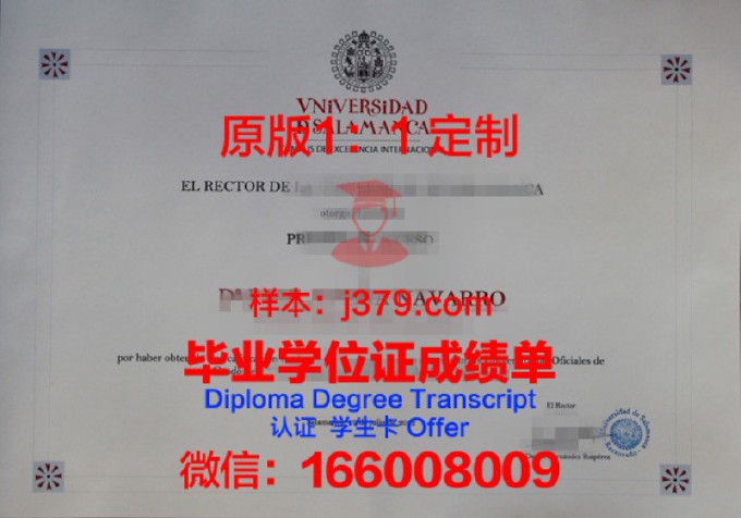 费撒巴拉政府大学学院的毕业证都能做(费萨拉巴德政府学院大学)