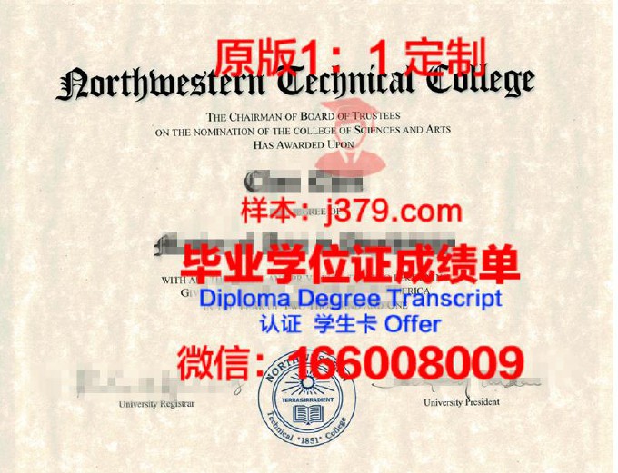 福贾美术学院毕业证照片(美术学院毕业证图片)