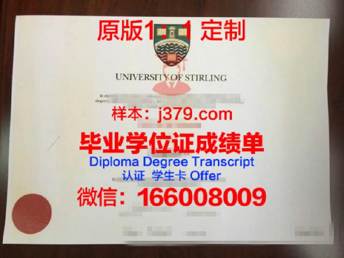 渥太华大学diploma证书(渥太华大学coop要求gpa)