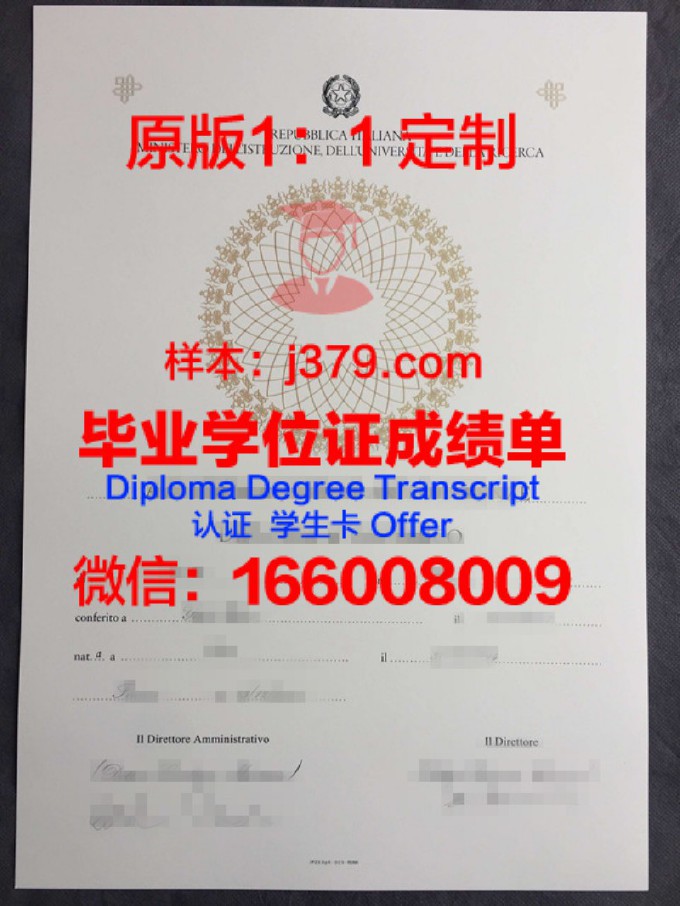 福贾美术学院毕业证照片(美术学院毕业证图片)