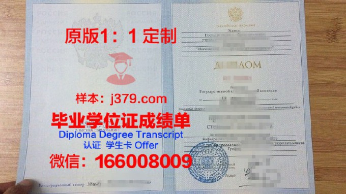 莫斯科航空学院（国家研究型大学）学历证书(莫斯科航空学院留学费用)