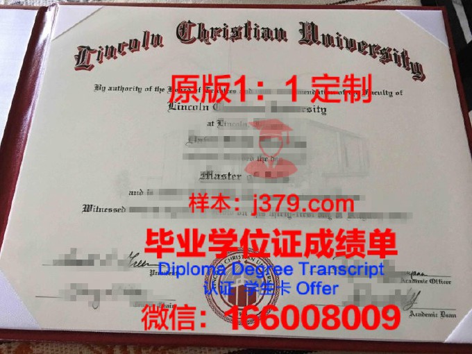 首尔基督大学毕业证书(韩国的基督教大学)