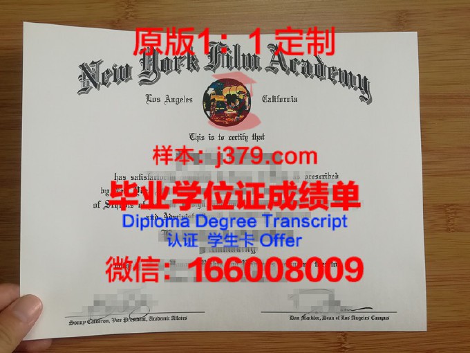 纽约美术学院毕业证模板(纽约摄影学院毕业证)