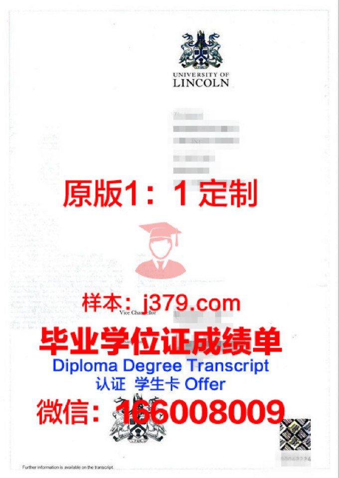 林肯纪念大学毕业证书(林肯大学毕业典礼)