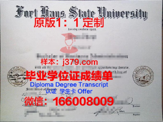 福特汉姆大学毕业证模板(福特汉姆大学国内认可度)
