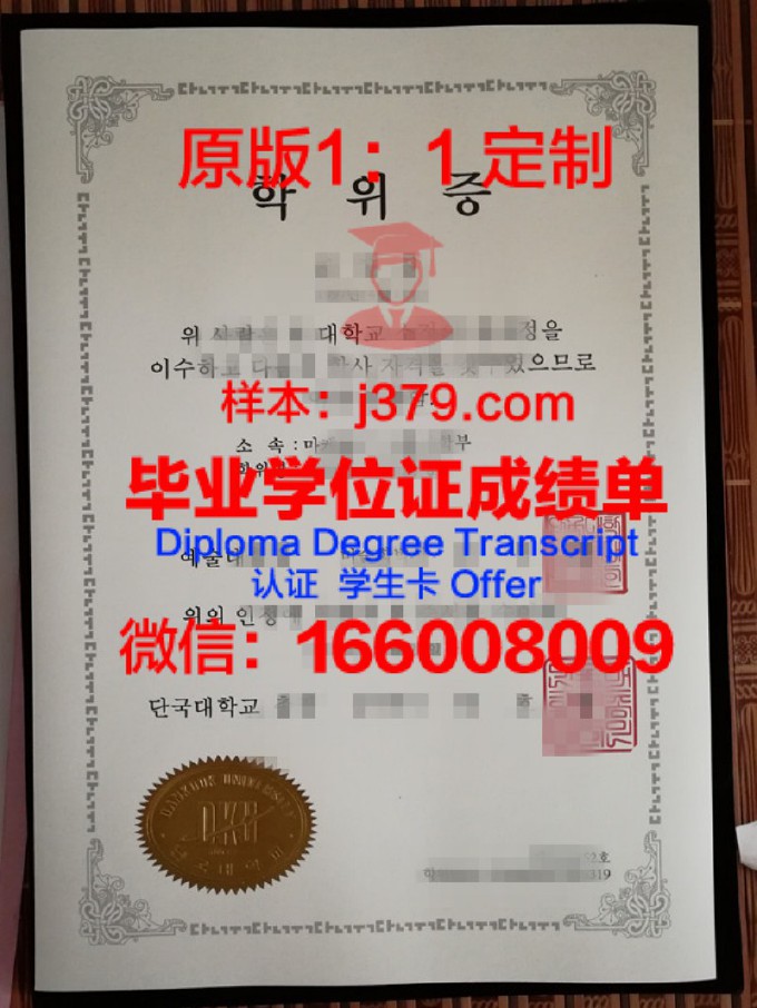 蒙古国际大学毕业证书图片模板(蒙古国大学被中国教育部承认)