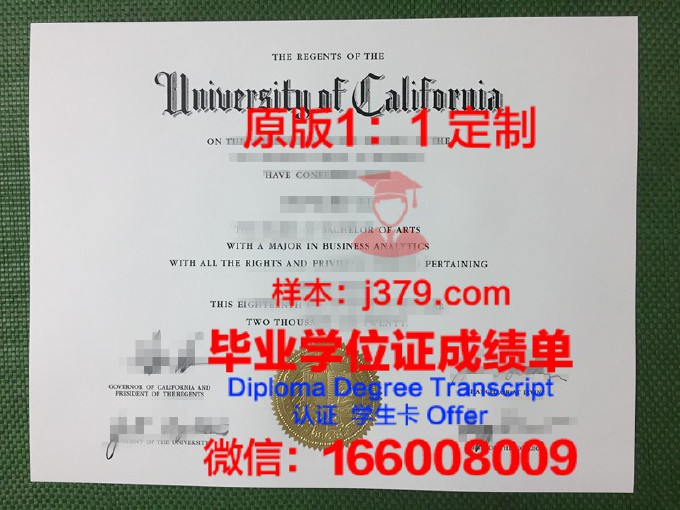 美国加州大学欧文分校毕业证(加州大学欧文分校回国就业)