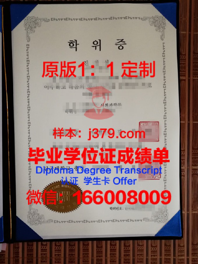 蒙古国际大学毕业证书图片模板(蒙古国大学被中国教育部承认)