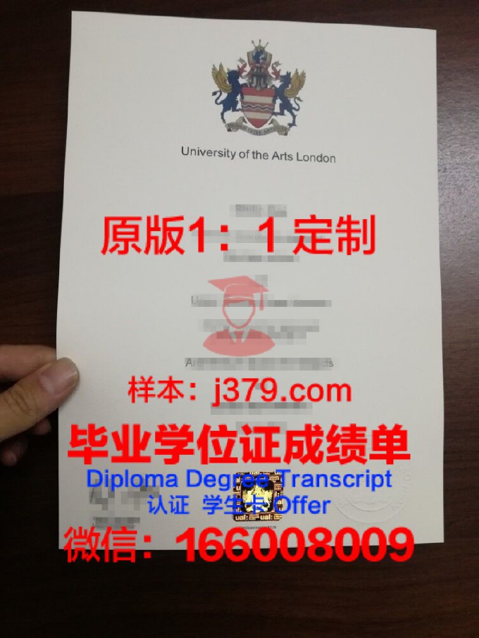 高等数码艺术学院毕业证原版(毕业数码照)