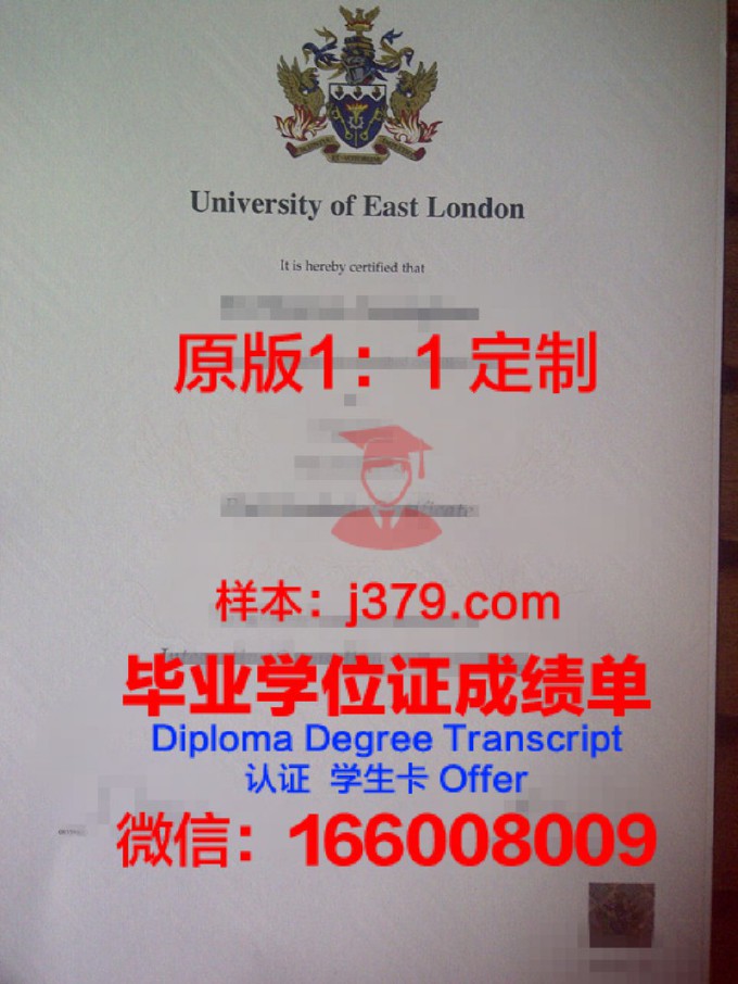 西伦敦大学读多久才毕业证(西伦敦大学相当于国内什么大学)