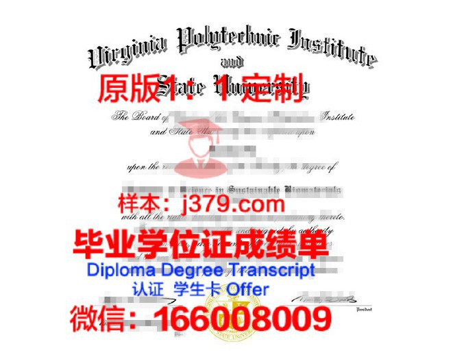 安徽理工大学毕业证图片(安徽理工大学毕业时间)