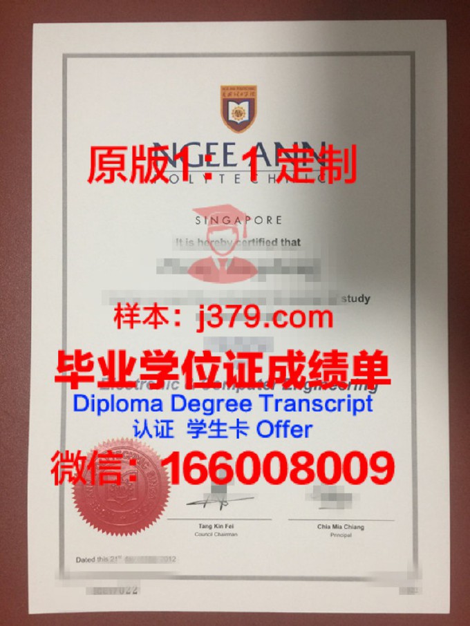 新加坡管理大学毕业证样本及图片(新加坡管理大学本科学制)