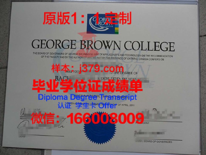 布朗大学毕业证和学位证的区别(布朗大学毕业证语言)