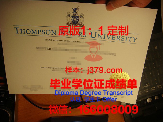 汤普森河大学毕业证成绩单(汤普森河大学申请)