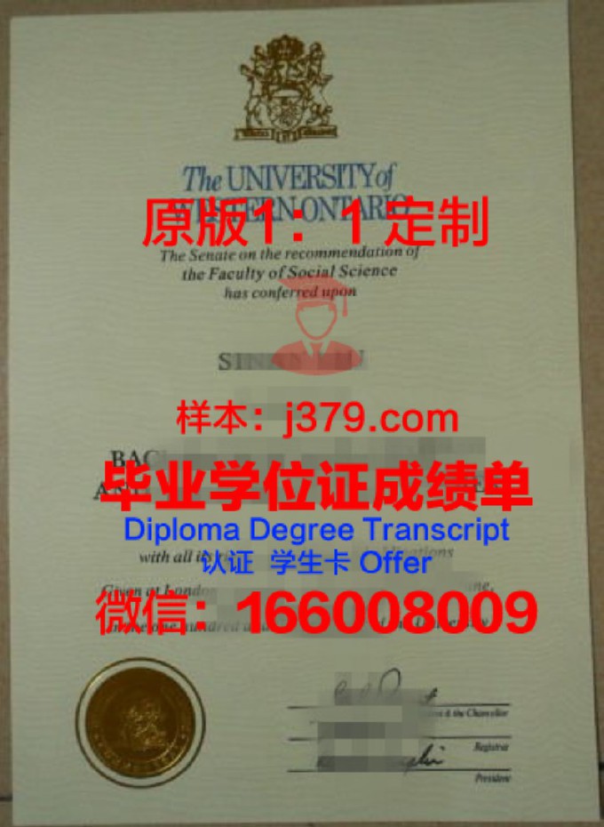 国立通信大学毕业证书原件(西安通信学院毕业证查询)