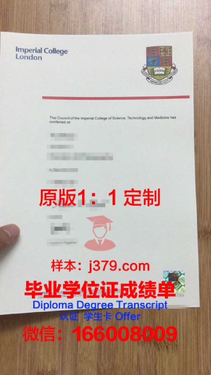 塔西拉工程技术大学毕业证书图片(塔拉理工)
