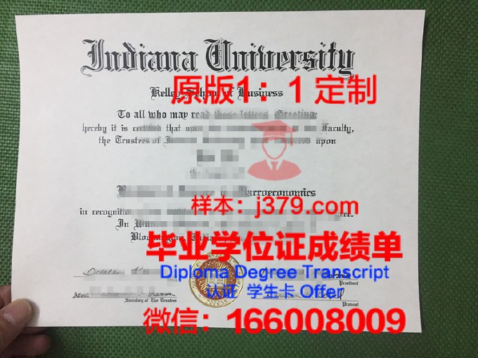 印第安纳大学与普渡大学印第安纳波利斯联合分校毕业证(美国印第安纳大学普渡大学印第安纳波利斯分校)