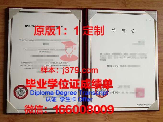 中国农业大学学位证书(中国农业大学学位证书查询)