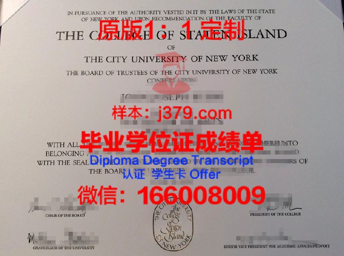 古彻学院diploma证书(美国古彻学院)