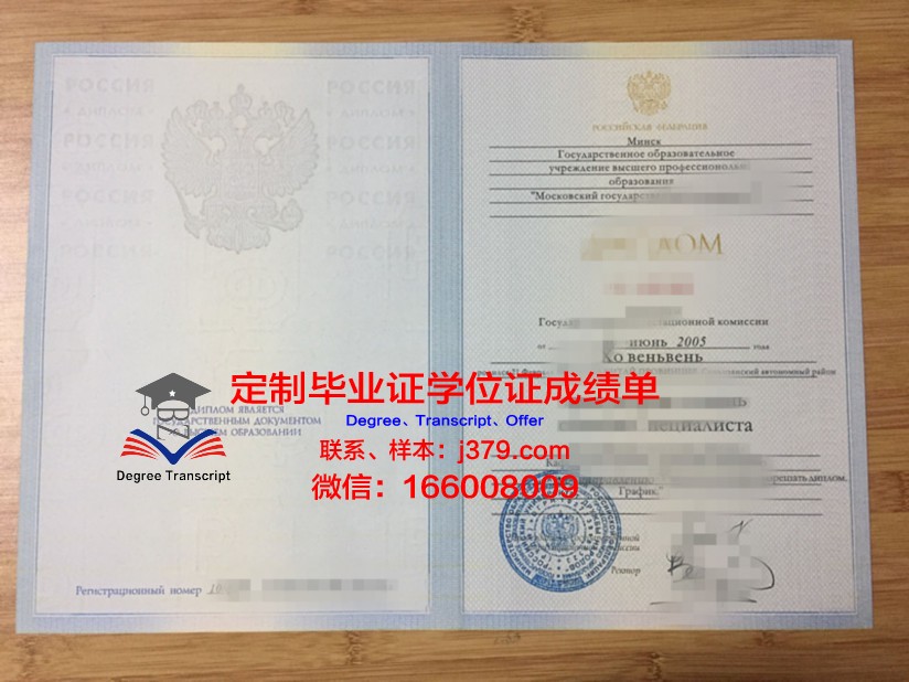 莫斯科工程物理学院（国立大学）几年可以毕业证(莫斯科国立大学物理与技术学院)