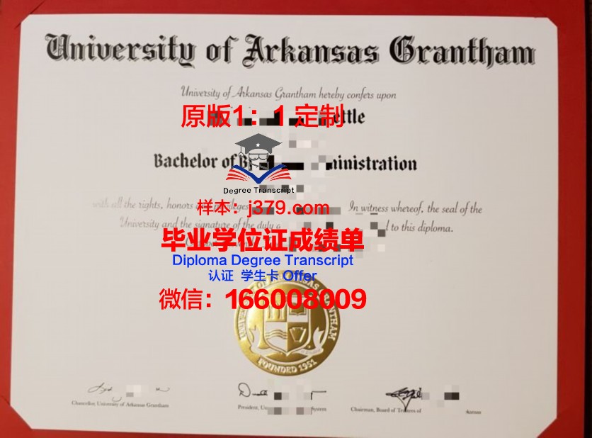 阿肯色大学史密斯堡分校学生证(阿肯色大学qs)