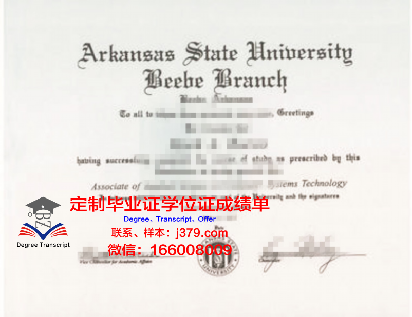 阿肯色中央大学毕业证学位文凭学历Diploma