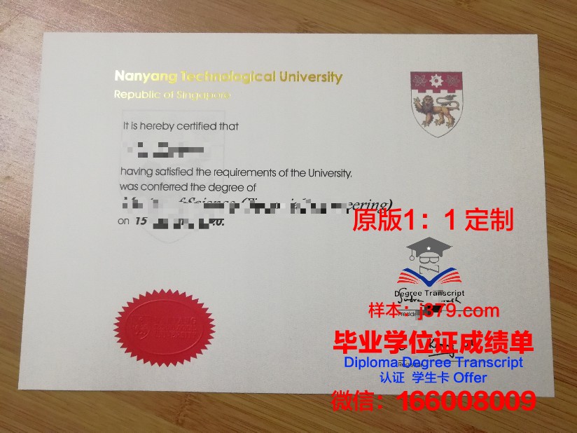 阿斯伯里神学院毕业证：一份承载信仰与知识的证书