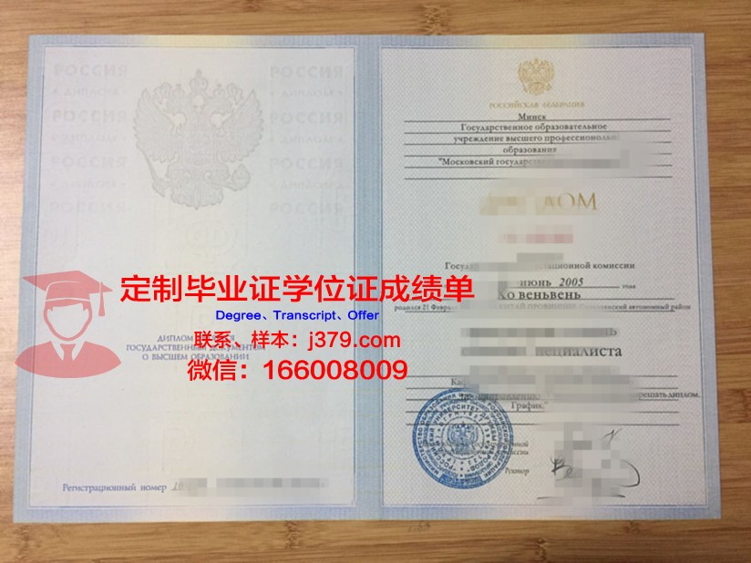 莫斯科国立舞蹈学院毕业证是什么模样(莫斯科大学芭蕾舞)