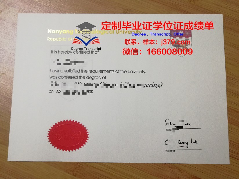 阿沙芬堡应用技术大学毕业证是真的吗(阿沙芬堡二战)