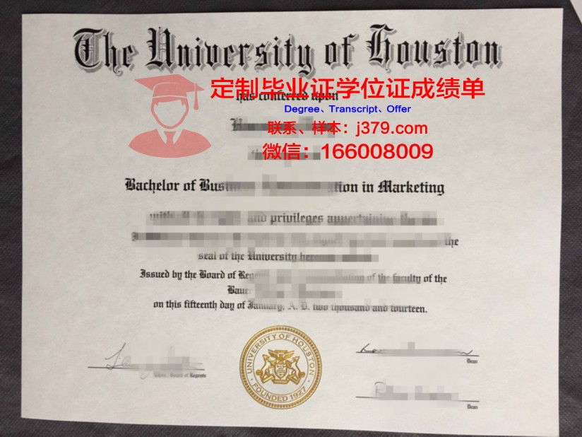 阿米提大学读多久才毕业证(阿米提大学qs)