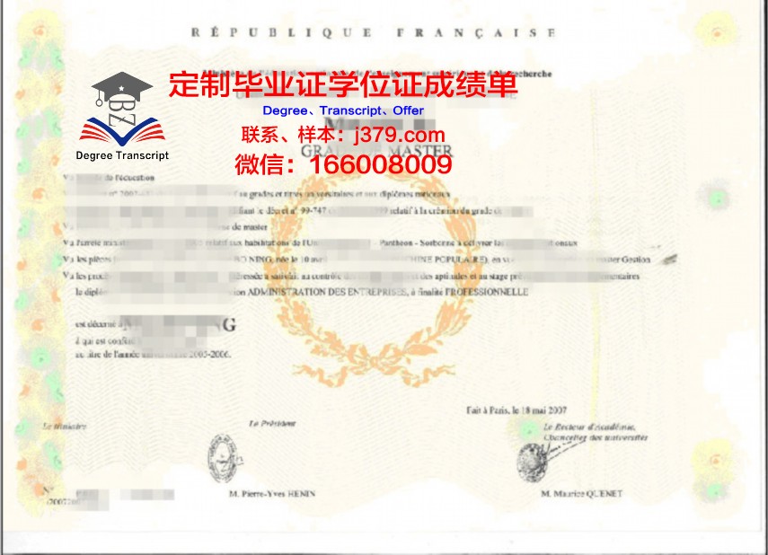 阿理工大博士学位证：承载荣誉与梦想的证书