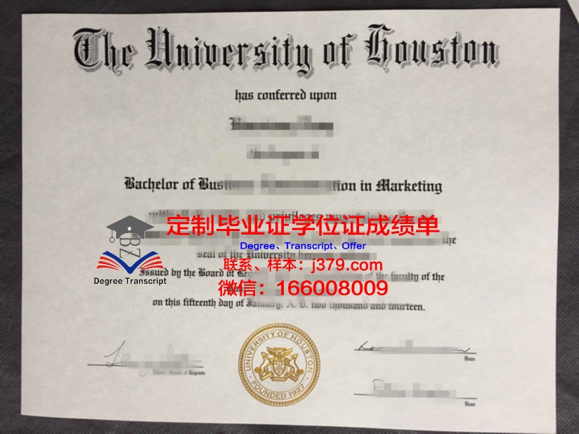 阿根廷天主大学毕业证成绩单(阿根廷大学毕业有用吗)