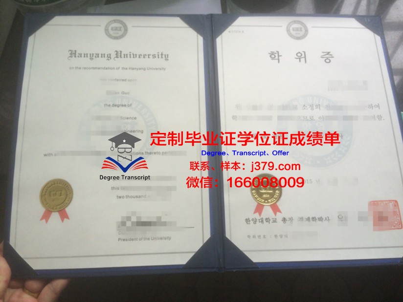 莫斯科市立师范大学学位证定制：匠心独运，彰显学术尊严