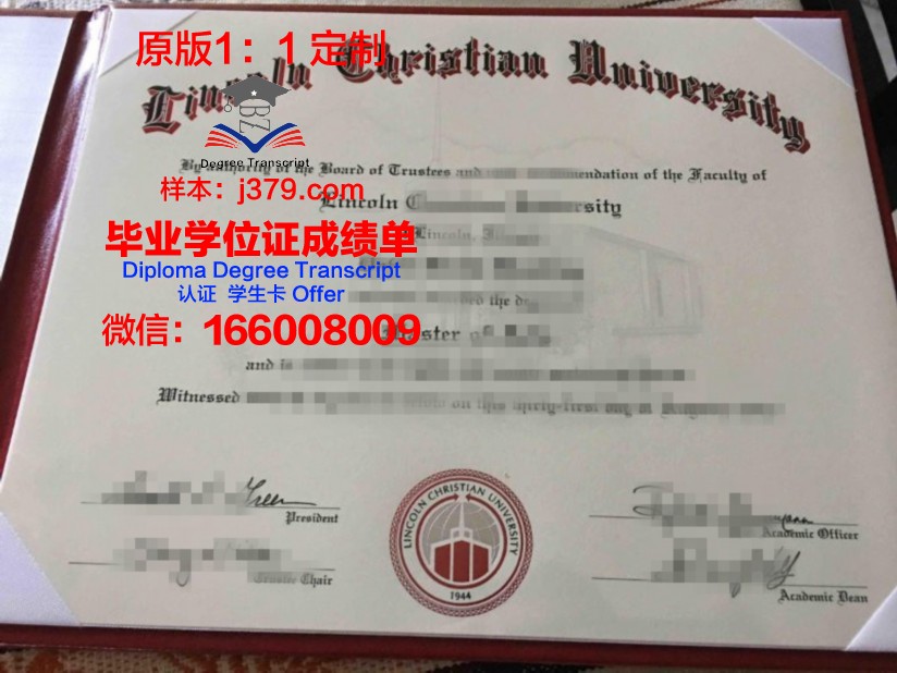 阿比林基督大学毕业证是什么模样(阿比林基督教大学qs排名)