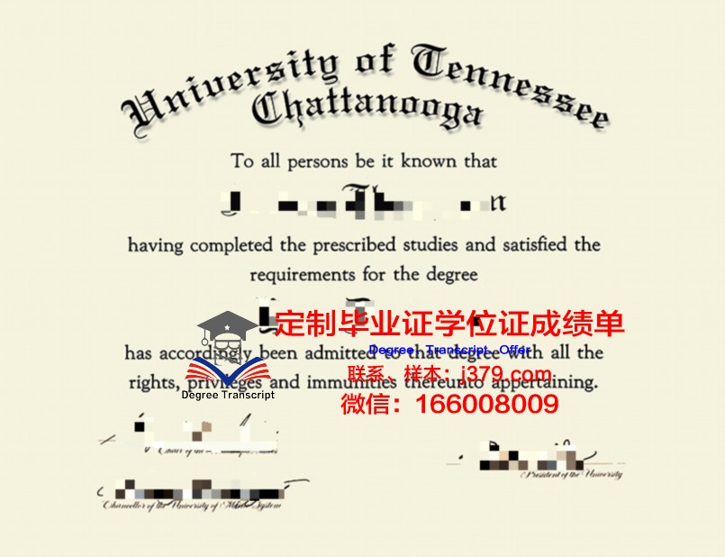 田纳西州立大学毕业证 Tennessee State University diploma