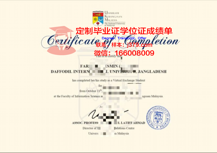 白俄罗斯国家科学院热交换与质量交换研究所毕业证高清图(白俄罗斯国立大学交换生)