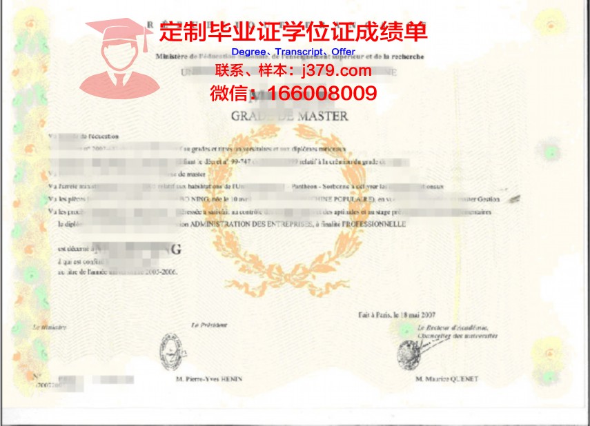 莫斯科动力学院（技术大学）毕业证学位证(莫斯科动力学院留学公派)
