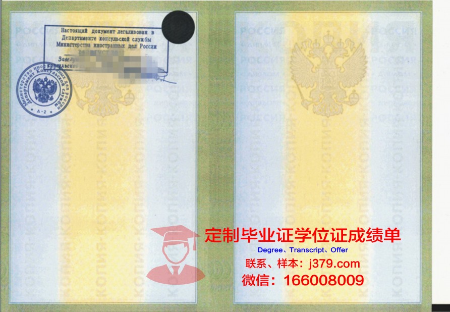 莫斯科国立机械制造大学（MAMI）成绩单(国立莫斯科工业大学)