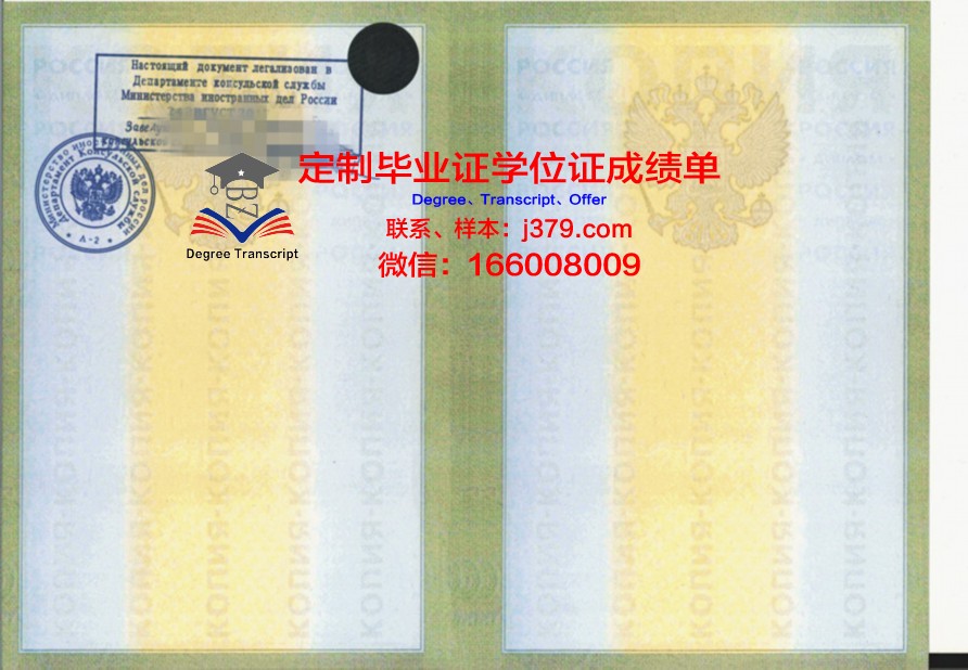 莫斯科国立自然资源规划大学几年可以毕业证(莫斯科的自然资源是什么)