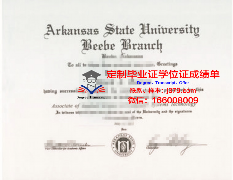 阿肯色中央大学毕业证图片University of Central Arkansas Diploma
