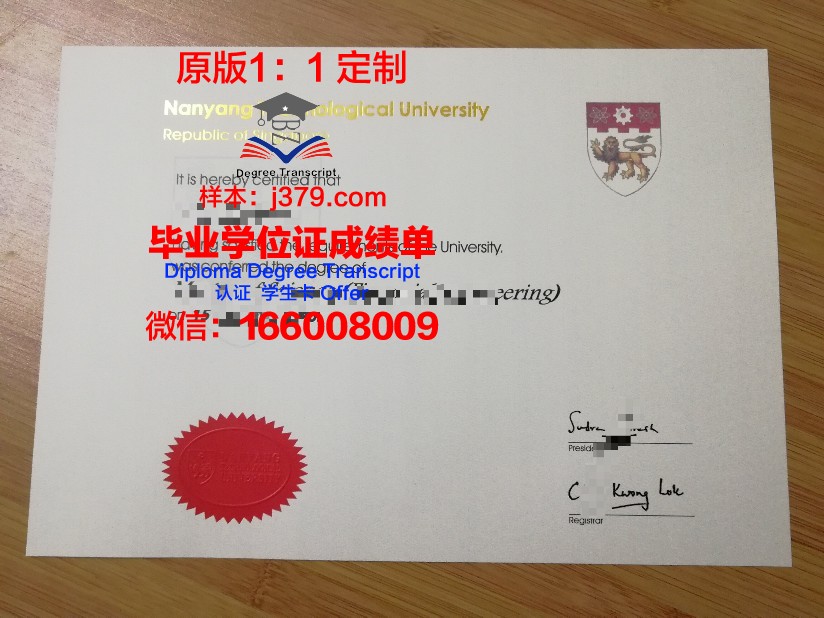 阿特劳石油天然气大学毕业证原版