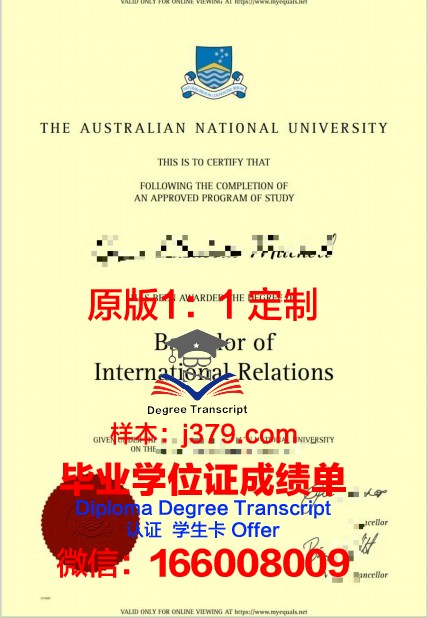 白俄罗斯国立工艺大学毕业证翻译(白俄罗斯国立工艺大学排名)