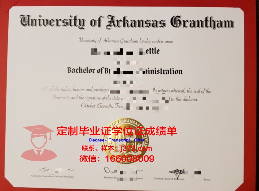 阿肯色大学史密斯堡分校拿不了毕业证(阿肯色大学一年费用)