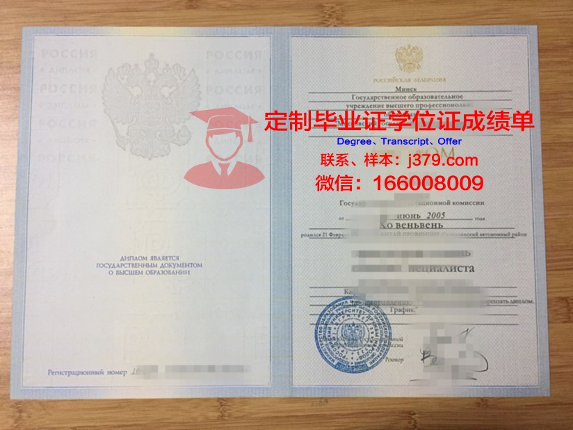 莫斯科国立食品生产大学几年可以毕业证(莫斯科包办国立大学)