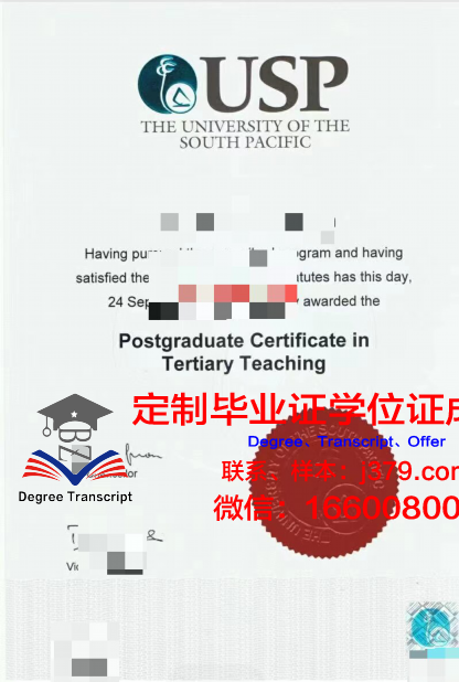 阿祖萨太平洋大学毕业证电子版