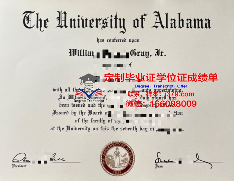 阿拉巴马大学伯明翰分校 diploma 毕业证