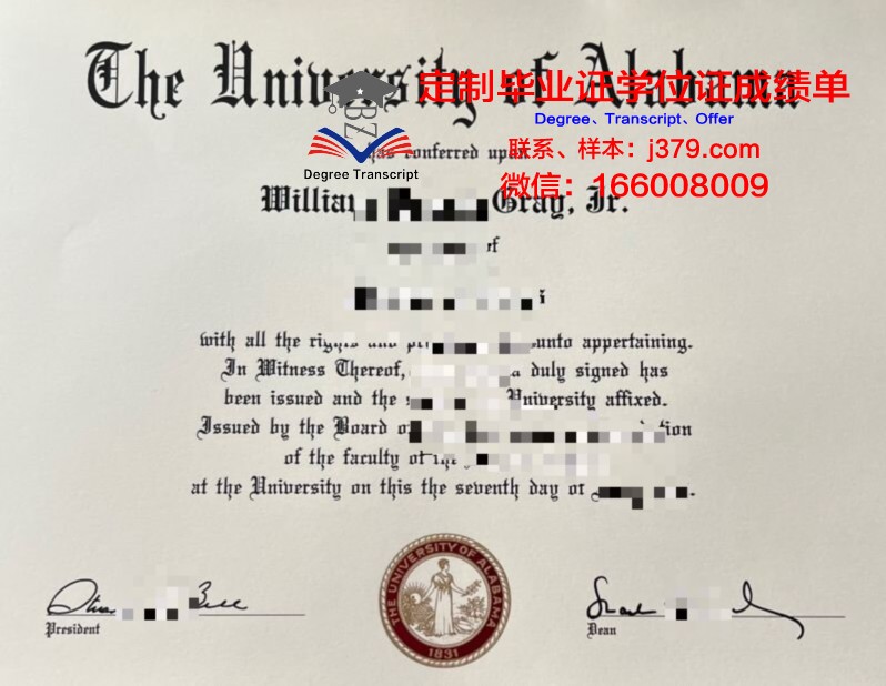 阿拉巴马州立大学毕业证图片Alabama State University Diploma