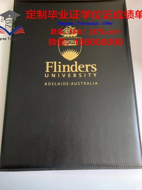 阿德里亚音乐学院毕业证书图片高清(阿德莱德大学音乐学院)