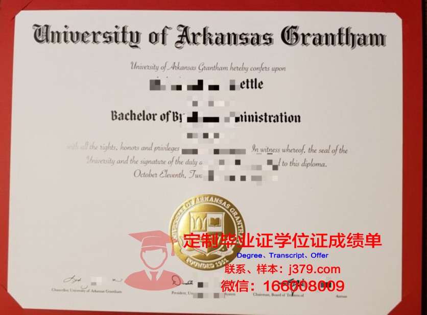 阿肯色大学小石城分校学位证与成绩单：学术成就的见证