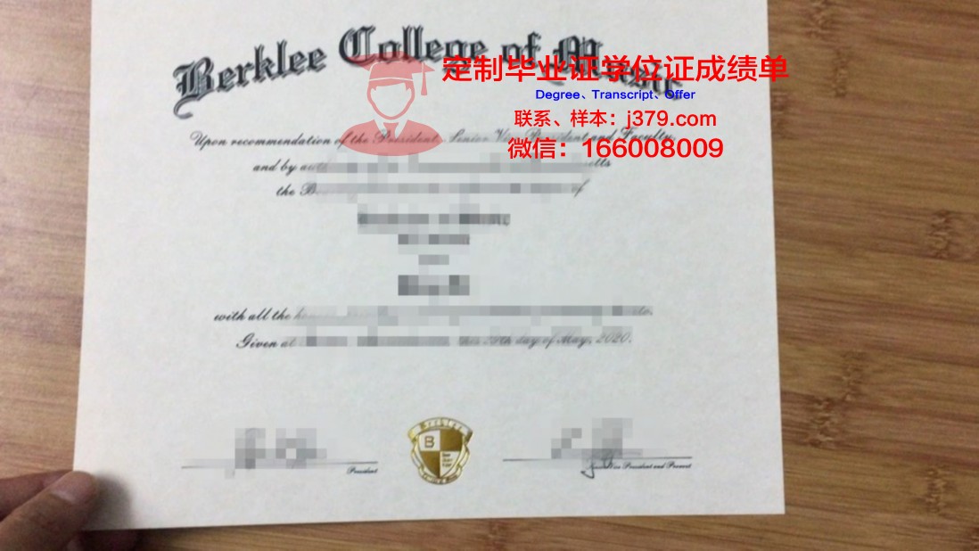 阿斯特拉罕工程建筑学院毕业证电子版(阿斯特拉罕音乐学院)